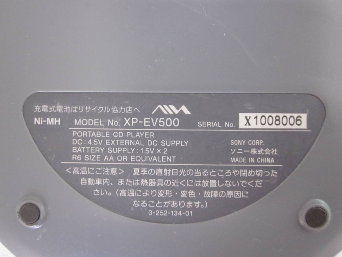  beautiful goods!AIWA Sony XP-EV500 CD player CD-R/RW correspondence orange color * operation goods 