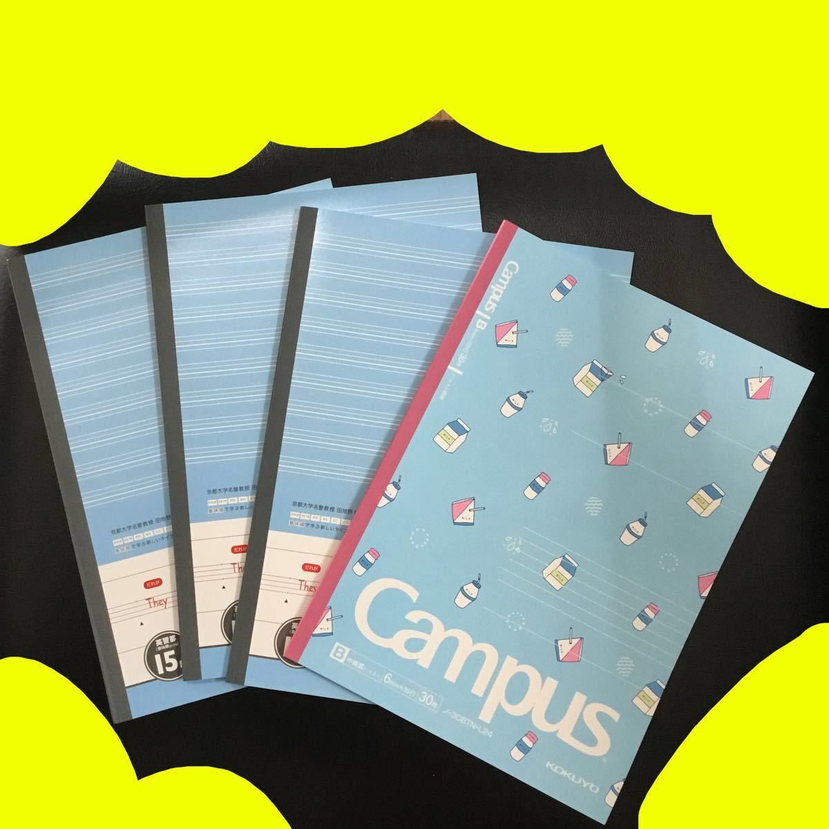 Paypayフリマ 英習罫ノート15段 3冊 キャンパスノート1冊campus ノート Paypayフリマ 英習罫ノート15段 3冊 キャンパスノート1冊campus ノート