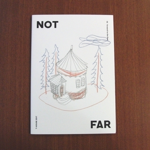 ヤフオク Not Far 立原道造 詩人 詩集 装苑 花椿 太陽 和 ヤフオク Not Far 立原道造 詩人 詩集 装苑 花椿 太陽 和