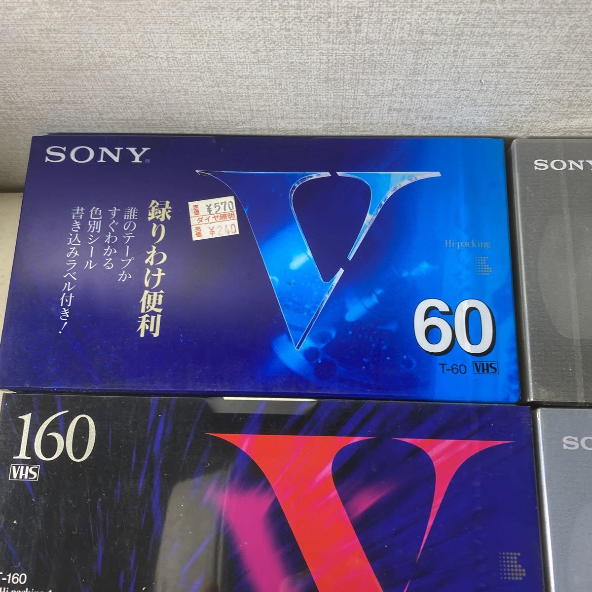 refle〓 SONY VHSビデオテープ 6個まとめ売り！未使用品_画像3