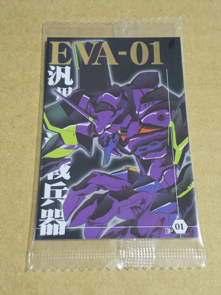 新世紀エヴァンゲリオン　ウエハース　Chap.1　カード『EVA-01　エヴァ初号機』E-01 未開封