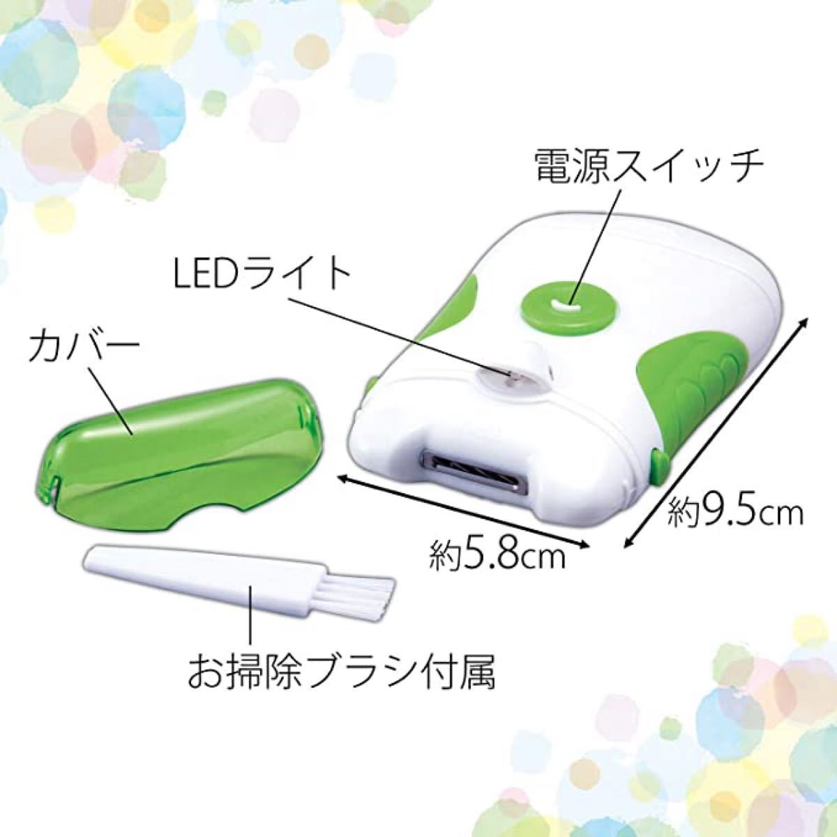 電動爪やすり(ライト付) つめやすり 電池式 コードレス 足の爪 老眼 ネイルケア 水洗い可  電動爪切り