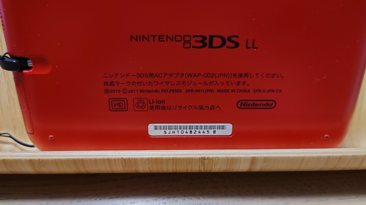 任天堂 3DSLL 充電器 逆転裁判6