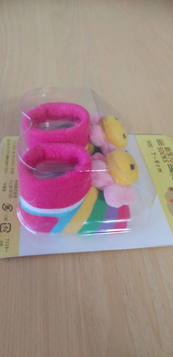  новый товар подарок baby носки носки новорожденный симпатичный мягкая игрушка детская одежда младенец солнце 