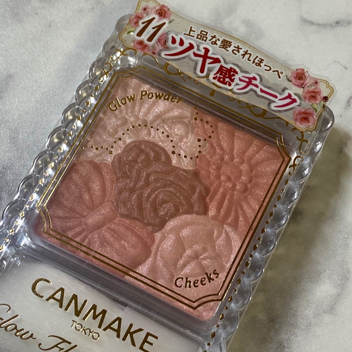 CANMAKE キャンメイク グロウフルールチークス3個セット