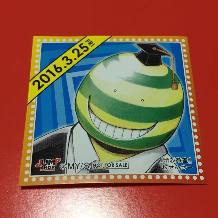 ジャンプショップ 暗殺教室の値段と価格推移は 14件の売買情報を集計したジャンプショップ 暗殺教室の価格や価値の推移データを公開