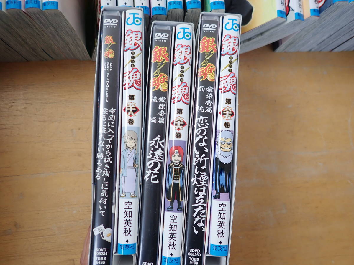 X D 銀魂全77巻 ネーム本 アニメコミックス2冊組セット58 65 66巻はアニメdvd同梱版愛染香編全巻セット日本代购 买对网 X D 銀魂全77巻 ネーム本 アニメコミックス2冊組セット58 65 66巻はアニメdvd同梱版愛染香編全巻セット日本代购 买对网