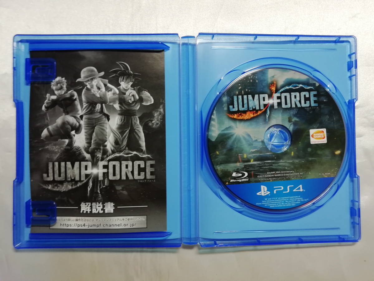 【中古品】 PS4ソフト JUMP FORCE_画像3