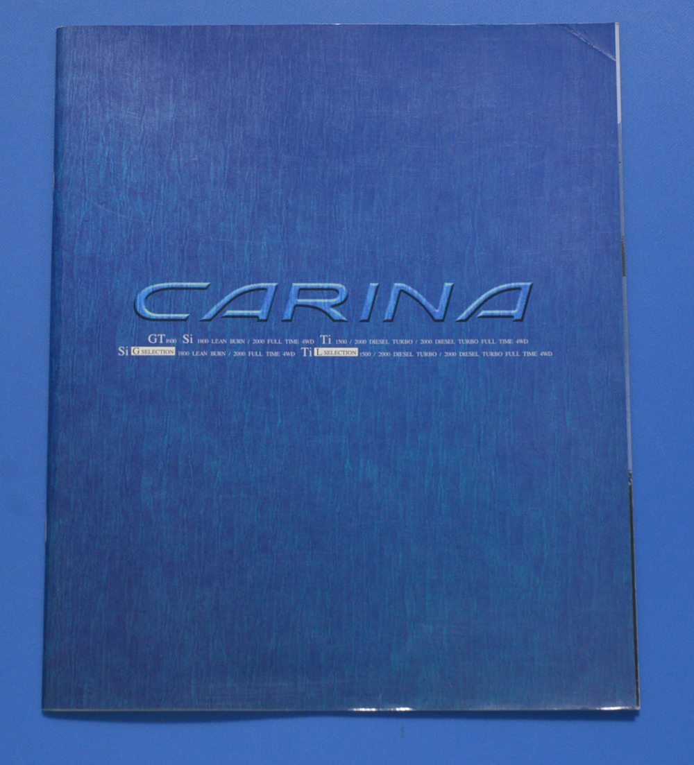 トヨタ 　カリーナ　TOYOTA　CARINA　AT210　1996年8月　カタログ　価格表付きです。_画像1