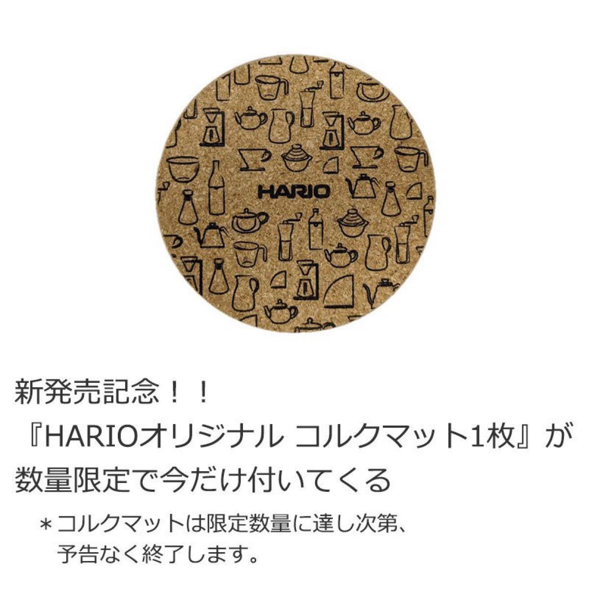 【値下げ中】HARIO (ハリオ) 耐熱ガラス製スイーツボウル 300 4個セット 日本製 SWB-2412
