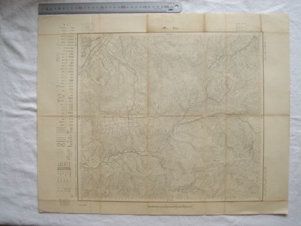 【古地図 大正 北海道】『仁木』五万分一地形図岩内2号 大正6年測図 大正8年12月28日発行 大日本帝国陸地測量部【鉄道 函館本線 明治鉱山】_画像1