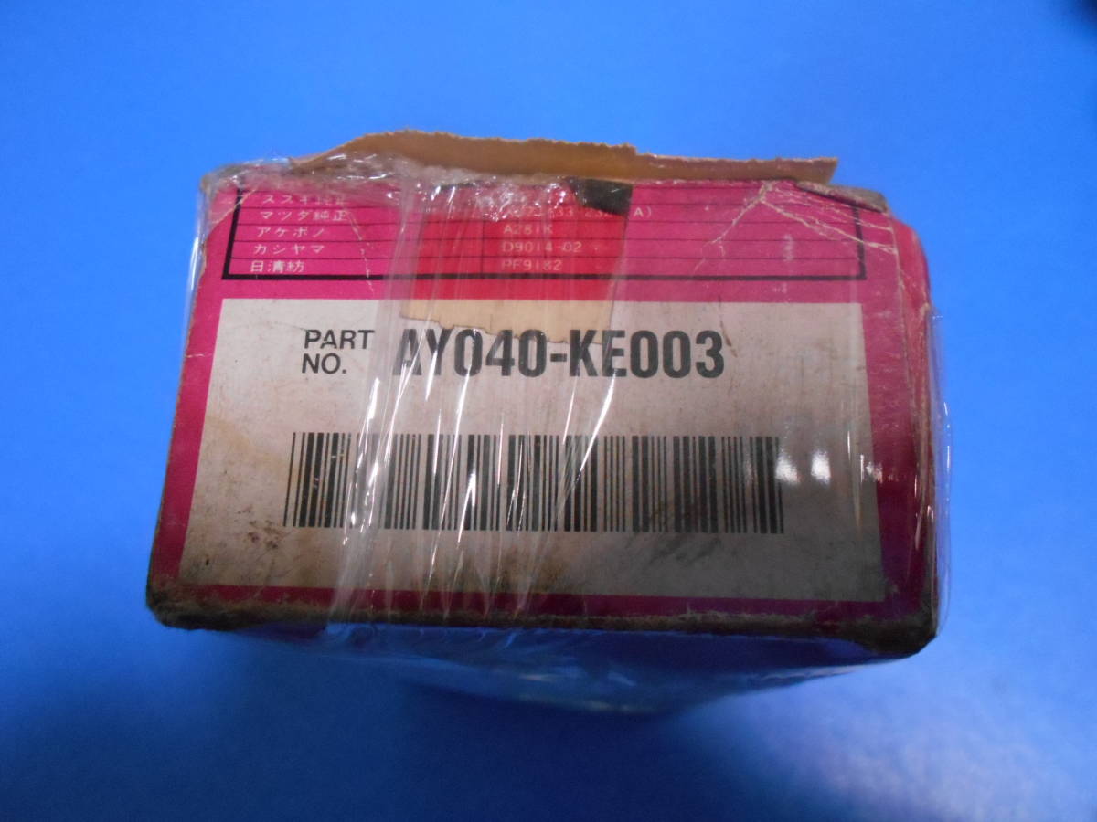 * unused goods stock * PITWORK brake pad ( car make unknown ) AY040-KE003 2102-54