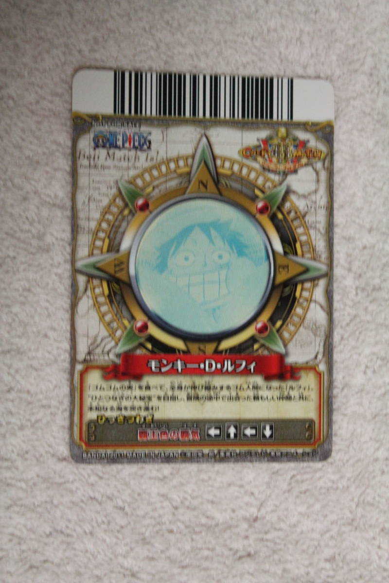 非売品カード ワンピース モンキー D ルフィ 覇王色の覇気 くら寿司 クルーカード トレーディングカード トレカ One Piece ワンピース 売買されたオークション情報 Yahooの商品情報をアーカイブ公開 オークファン Aucfan Com 非売品カード ワンピース モンキー D ルフィ 覇王色の覇気 くら寿司 クルーカード トレーディングカード トレカ One Piece ワンピース 売買されたオークション情報 Yahooの商品情報をアーカイブ公開 オークファン Aucfan Com