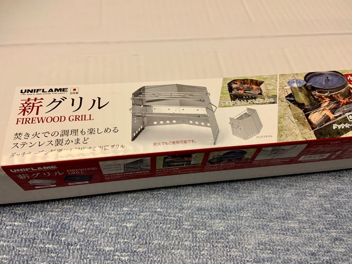 Paypayフリマ 新品未開封 Uniflame 薪グリル レギュラー ステンレス かまど ユニフレーム ソロキャンプ 焚き火 Paypayフリマ 新品未開封 Uniflame 薪グリル レギュラー ステンレス かまど ユニフレーム ソロキャンプ 焚き火