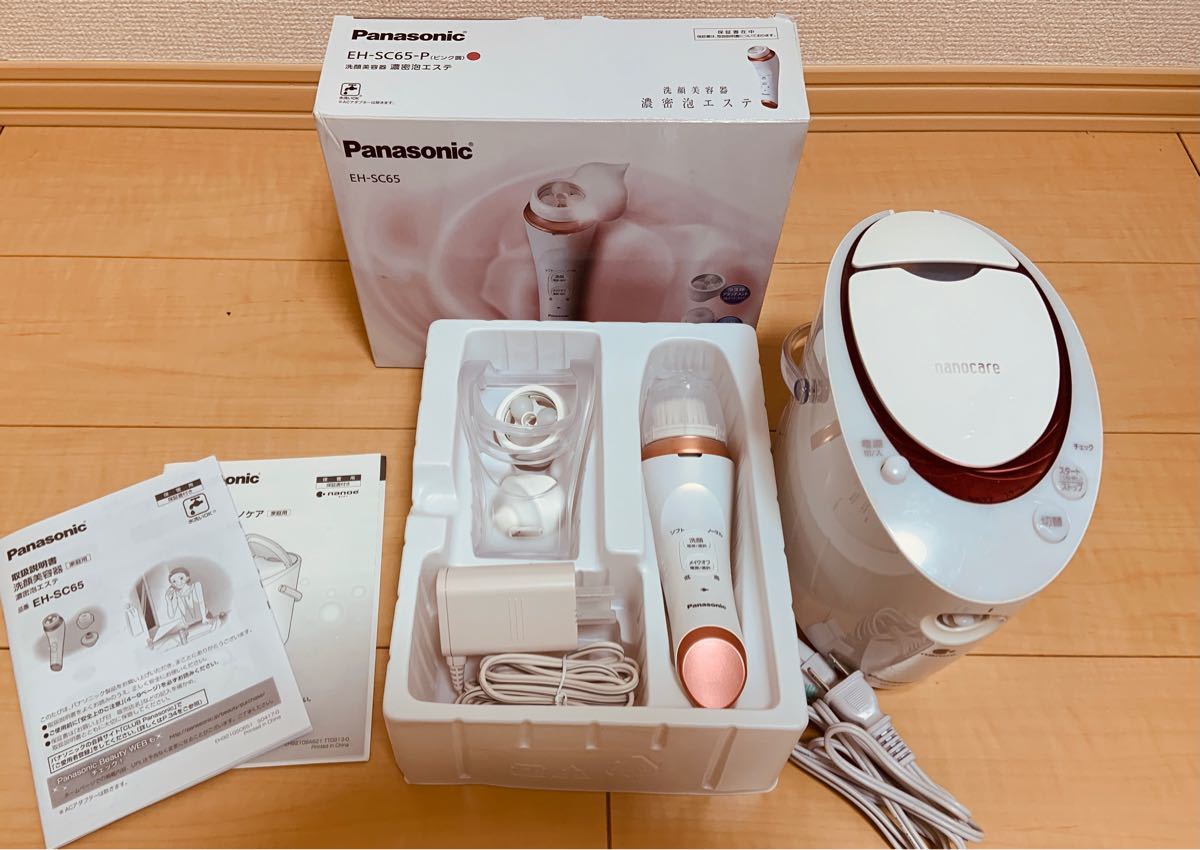 Panasonic    洗顔美容器とスチーマー