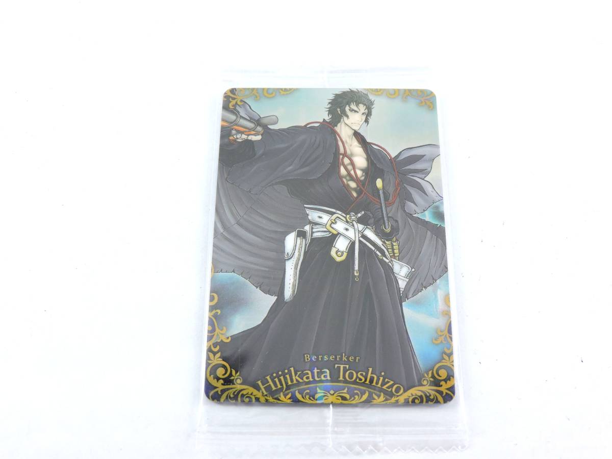 土方歳三 Fgo