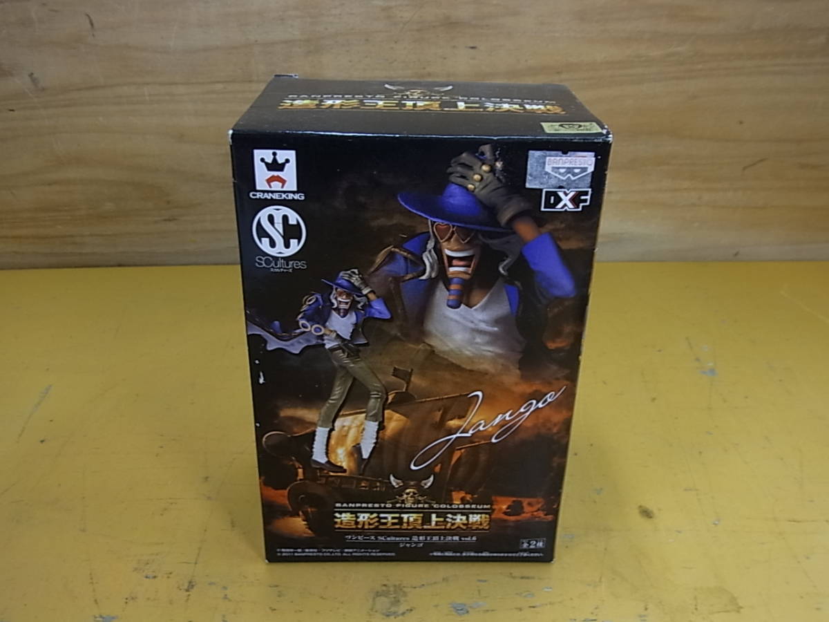 ワンピース 造形王頂上決戦vol 6 ジャンゴの値段と価格推移は 22件の売買情報を集計したワンピース 造形王頂上決戦vol 6 ジャンゴの価格や価値の推移データを公開 ワンピース 造形王頂上決戦vol 6 ジャンゴの値段と価格推移は 22件の売買情報を集計したワンピース 造形王頂上決戦vol 6 ジャンゴの価格や価値の推移データを公開