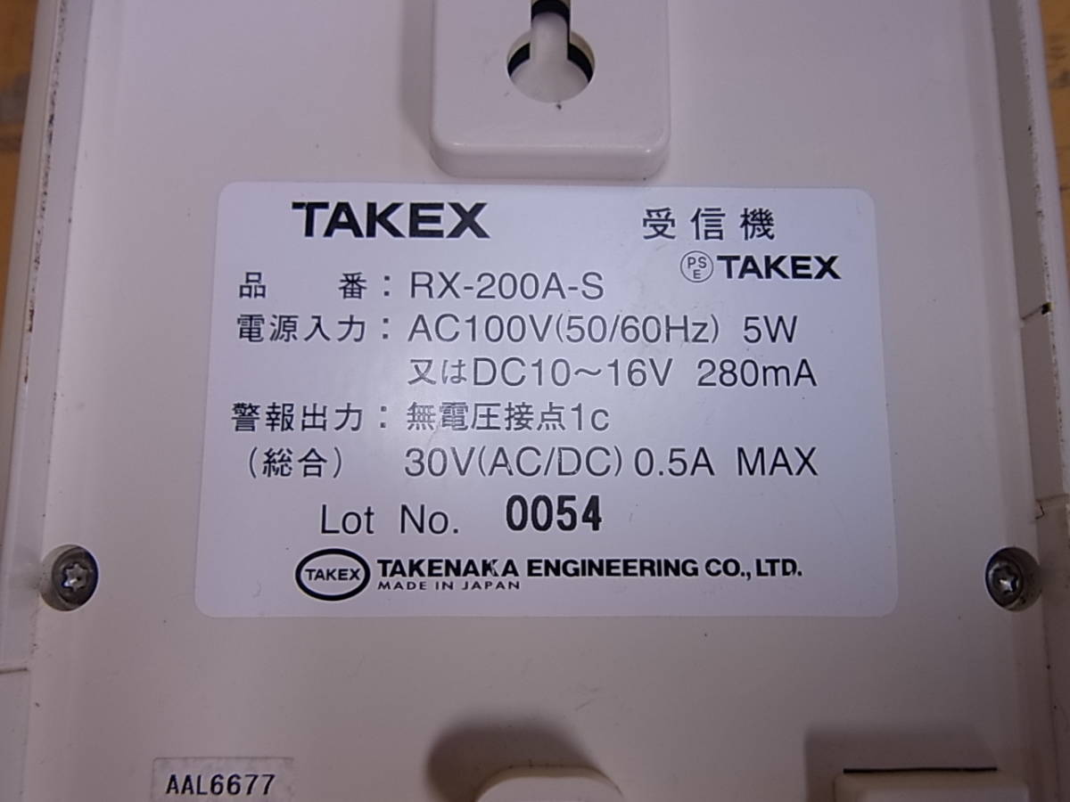 Yahoo!オークション - Ye/747 竹中電子 TAKEX 防犯センサー受信 Yahoo!オークション - Ye/747 竹中電子 TAKEX 防犯センサー受信