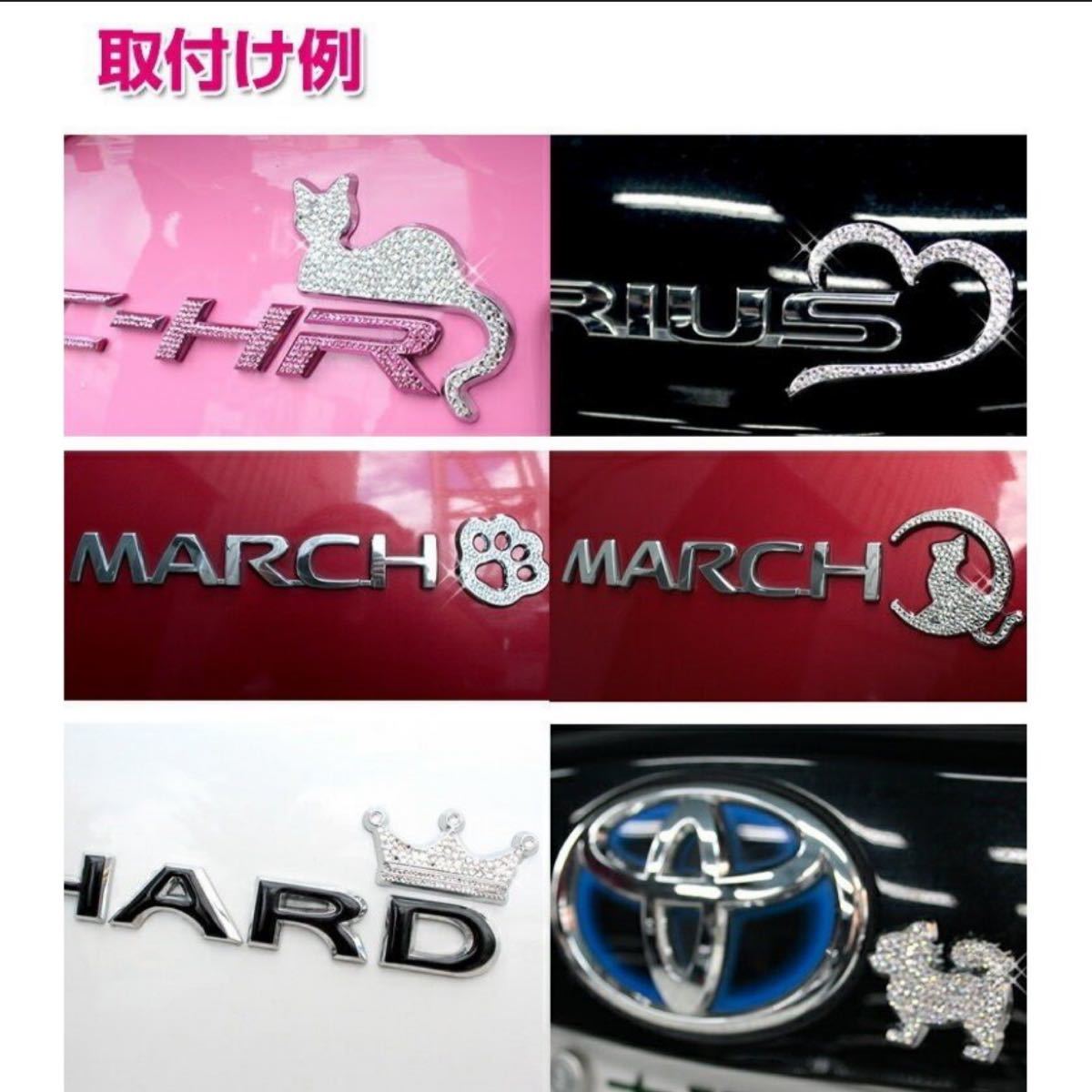 Paypayフリマ 車用エンブレム スワロフスキー デコ Paypayフリマ 車用エンブレム スワロフスキー デコ
