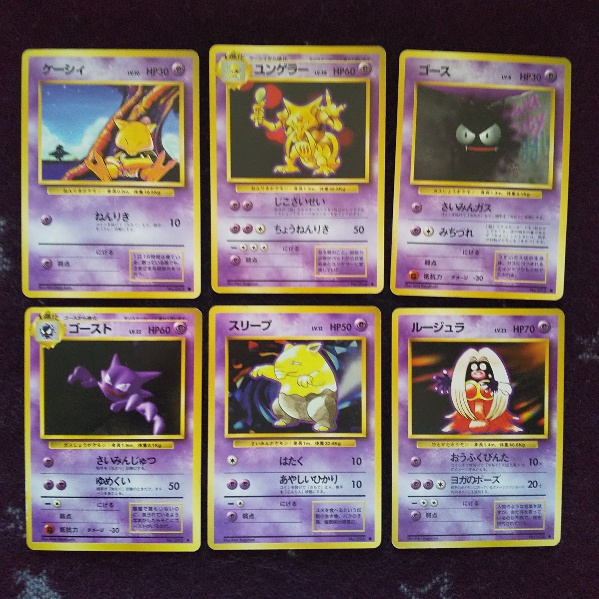 Paypayフリマ ポケモンカード 旧裏 Paypayフリマ ポケモンカード 旧裏