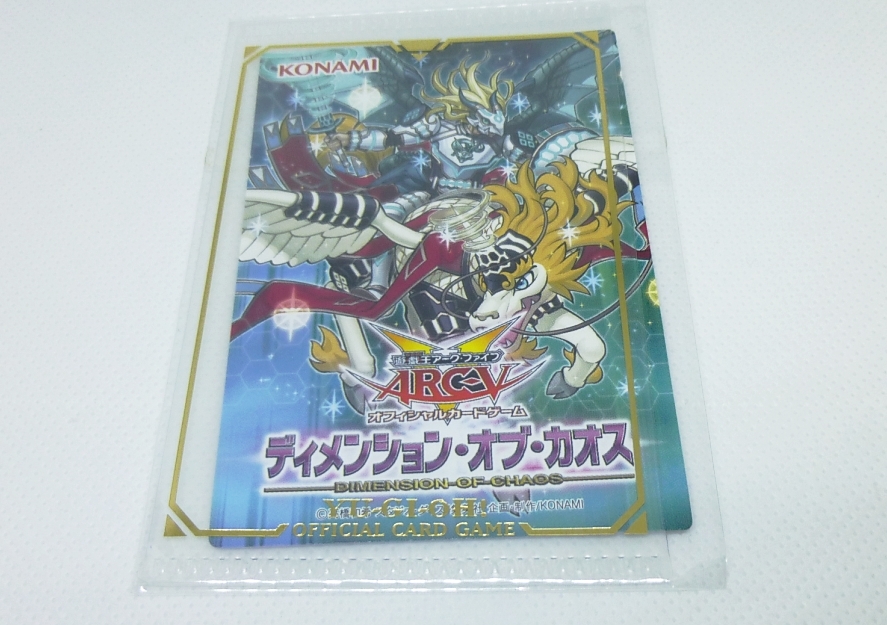 遊戯王の日 クリアカードケース 昇竜剣士マジェスターP (スリーブ プロテクター) 未開封品_画像3