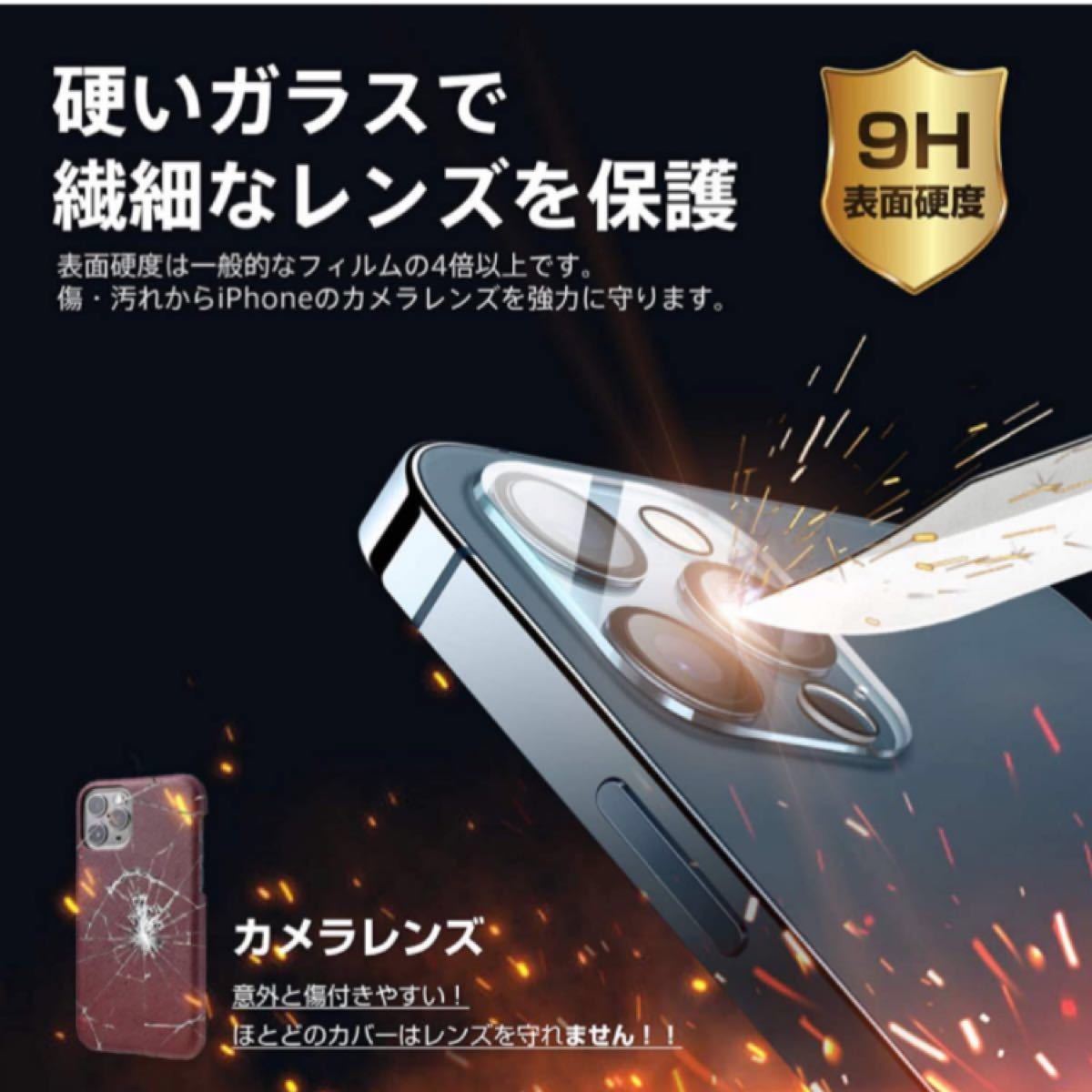 Paypayフリマ Iphone 12 Pro カメラフィルム 日本製素材 レンズ保護フィルム Paypayフリマ Iphone 12 Pro カメラフィルム 日本製素材 レンズ保護フィルム