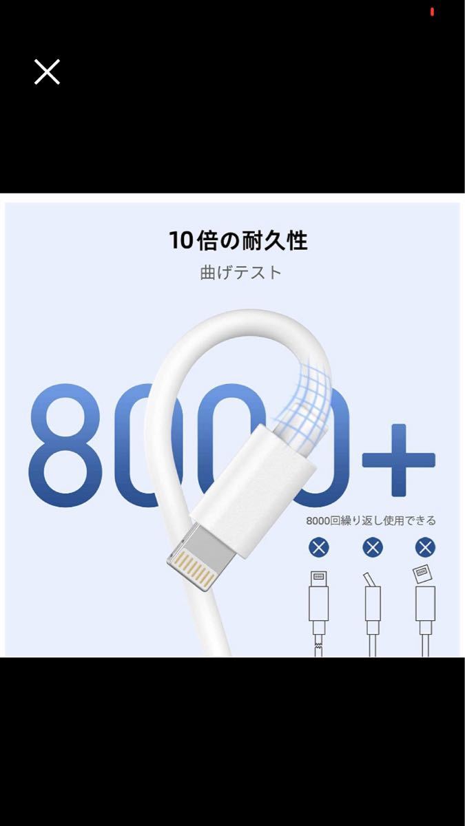 iphone 充電ケーブル 1M ライトニングケーブル 急速（6本セット1M*6