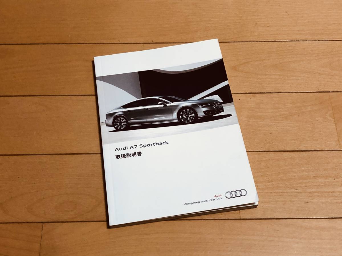 ◆◆◆Audi アウディ A7 スポーツバック◆◆取扱説明書セット 2011年3月発行◆◆◆_画像2