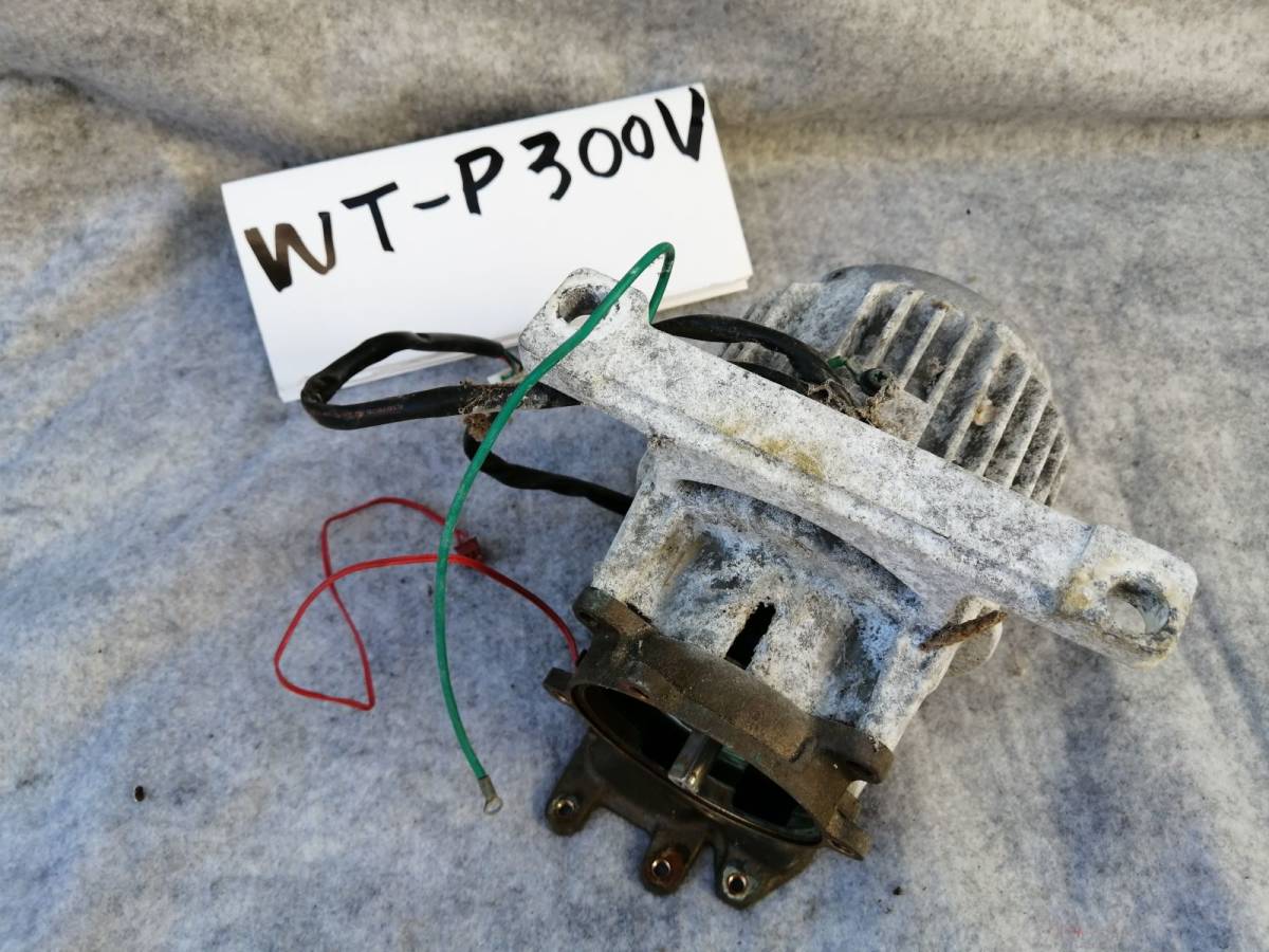 井戸ポンプ WT-P300V 一部パーツ「モーターユニット DCWA-30 井戸ポンプ WT-P300V 一部パーツ「モーターユニット DCWA-30