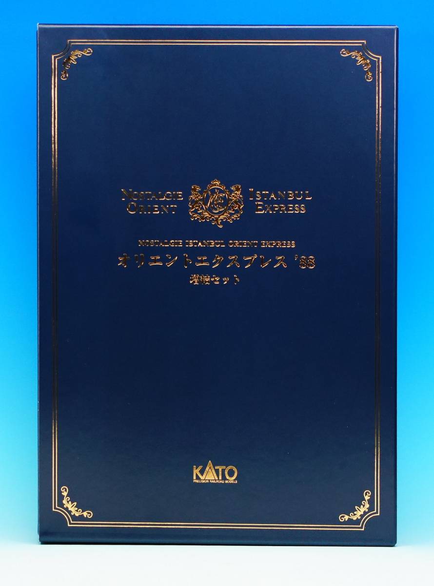 KATO 10-561 & 10-562 オリエントエクスプレス'88 7両基本セット & 6両