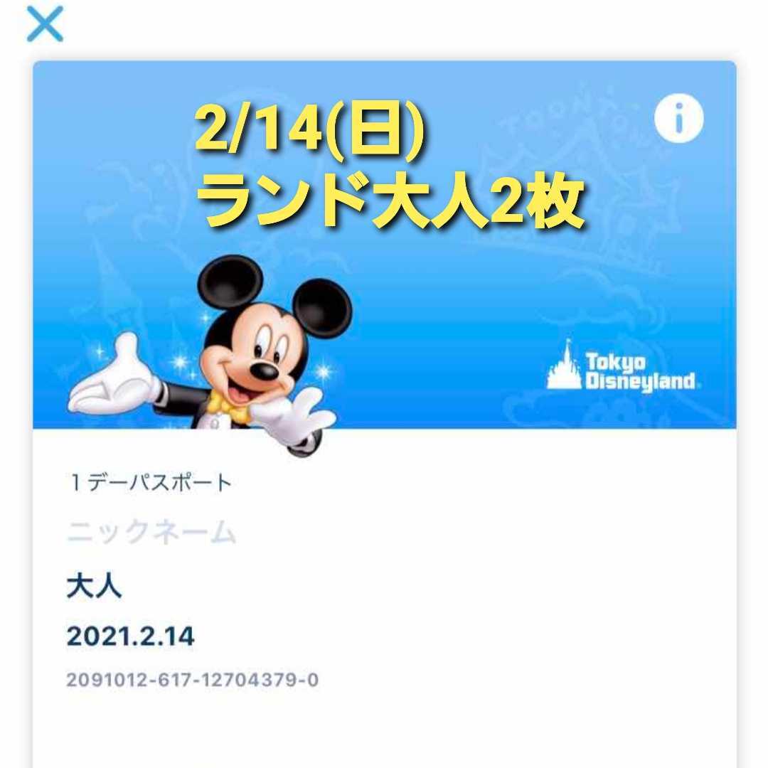 累計販売2万枚突破 ディズニーチケット ギフトパスポート 大人2枚 値下げなしの価格です 全国組立設置無料 New V Ems Org Eg 累計販売2万枚突破 ディズニーチケット ギフトパスポート 大人2枚 値下げなしの価格です 全国組立設置無料 New V Ems Org Eg