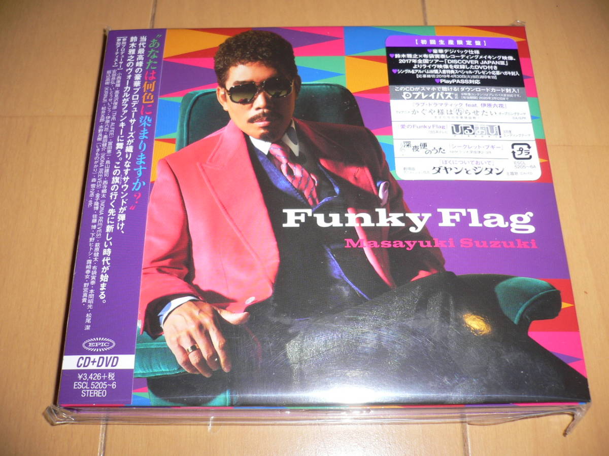 新品鈴木雅之funky Flag 初回生産限定盤cd Dvd Dvd付き鈴木雅之ファンキーフラッグfanky Cd Dvd 日本代購代bid第一推介 Funbid 新品鈴木雅之funky Flag 初回生産限定盤cd Dvd Dvd付き鈴木雅之ファンキーフラッグfanky Cd Dvd 日本代購代bid第一推介 Funbid