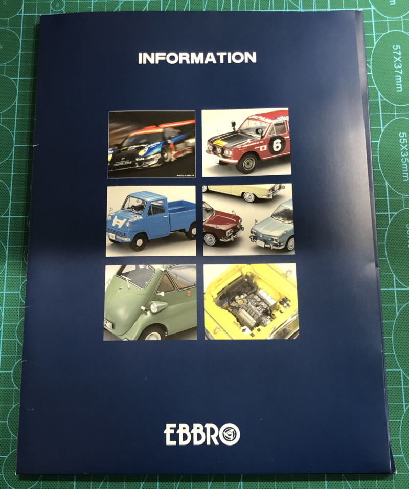 EBBRO エブロ2005カタログ＆チラシ_画像2