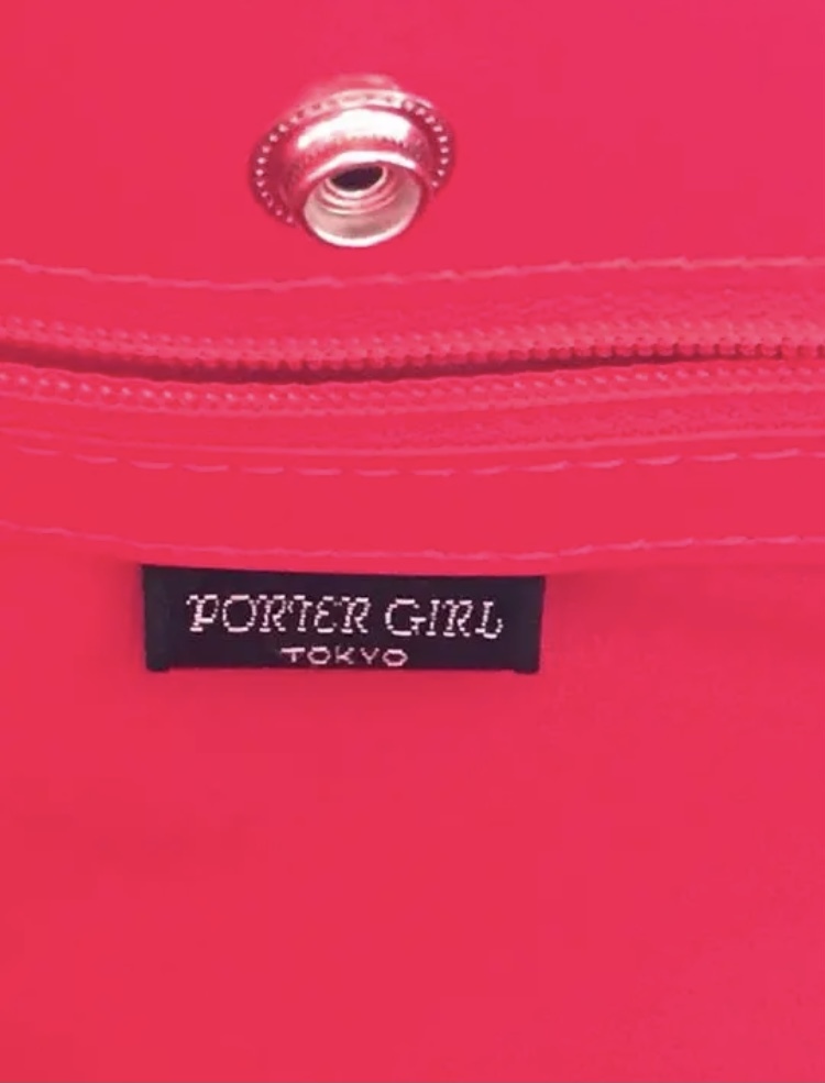 美品！！　PORTER GIRL　エナメル　トートバッグ（限定品）