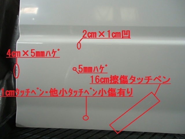 【2619】平成20年式 バネット SK82VN A2W クールホワイト 右スライドドア の画像3