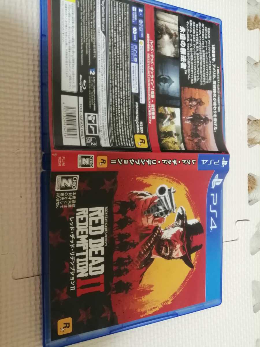 中古PS4：レッド・デッド・リデンプションⅡ_画像1