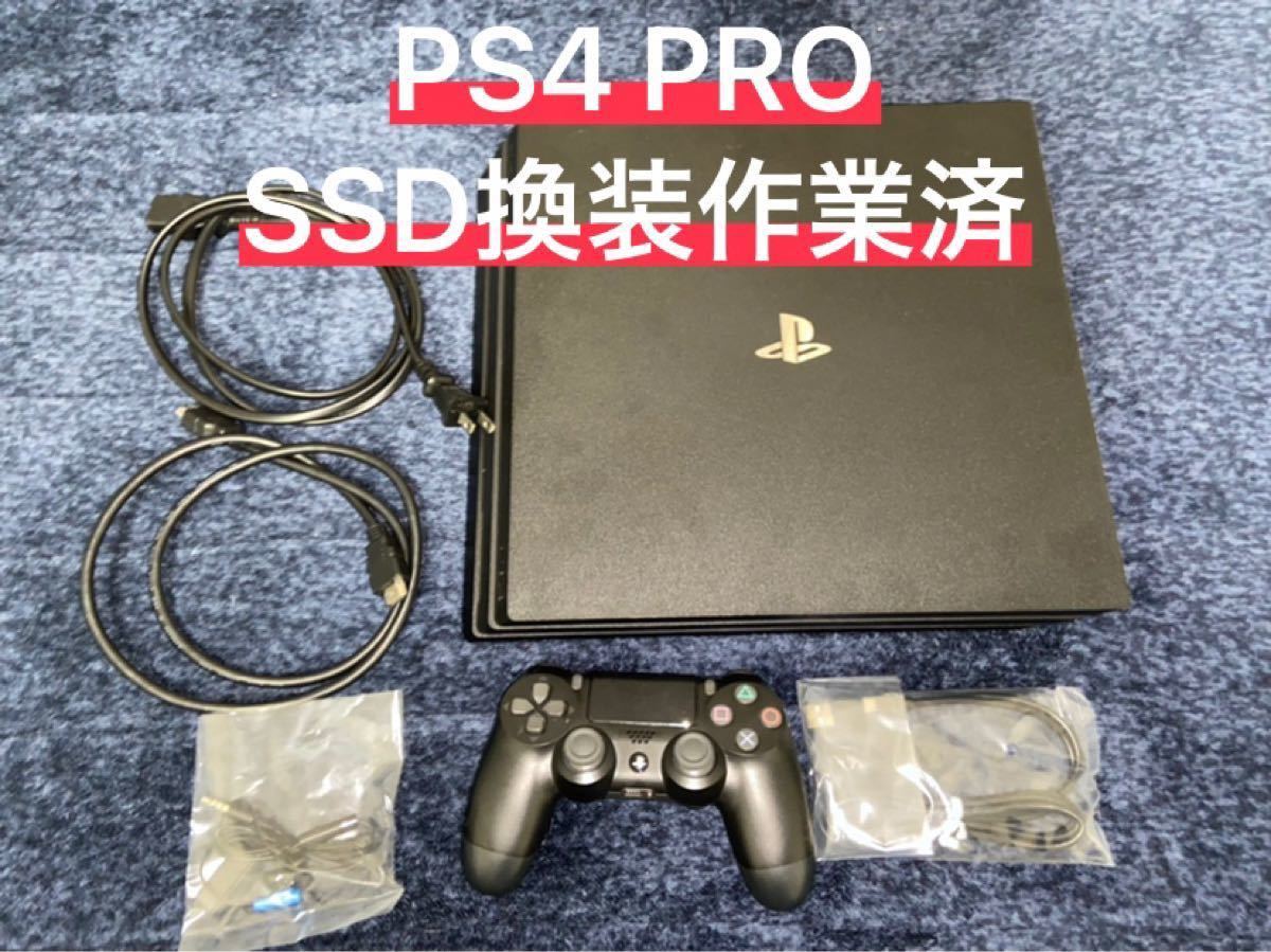 プレイステーション4 proジェットブラック SSD 525GB換装済 playstation4 pro ssd ロード最速