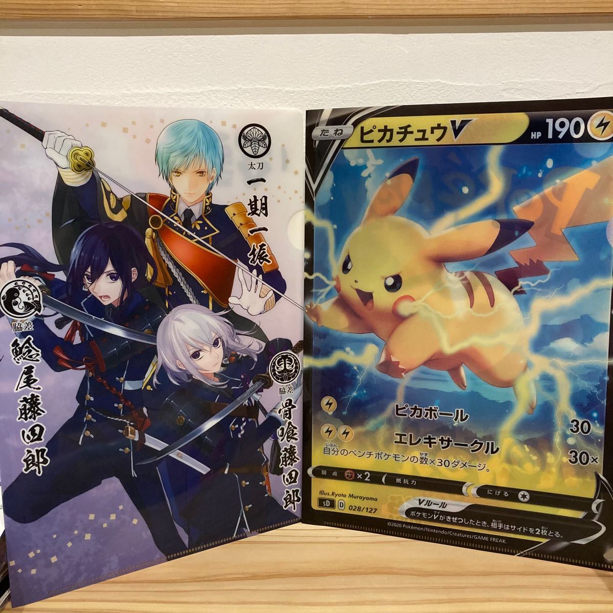 Paypayフリマ くら寿司 刀剣乱舞 ポケモン 非売品 限定 クリアファイル 2枚 Paypayフリマ くら寿司 刀剣乱舞 ポケモン 非売品 限定 クリアファイル 2枚
