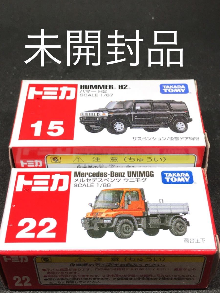新品未開封】トミカ7台セット+おまけ(非売品空箱)|Yahoo!フリマ(旧