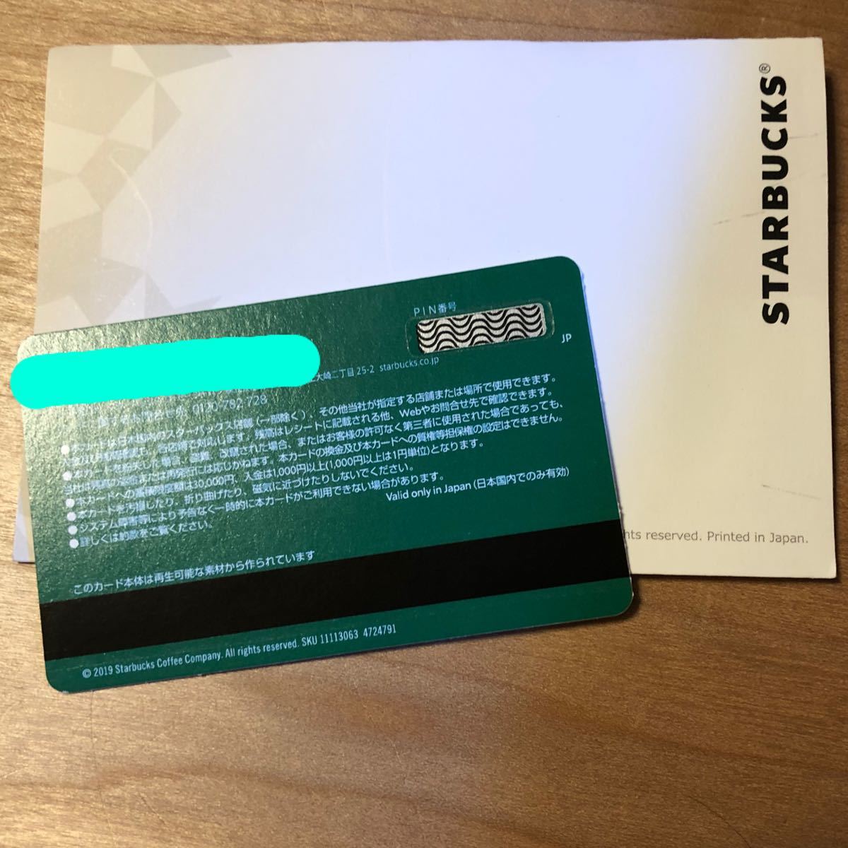 さくら スターバックスカード ブロッサム STARBUCKS SAKURA スタバカード スターバックス スタバ