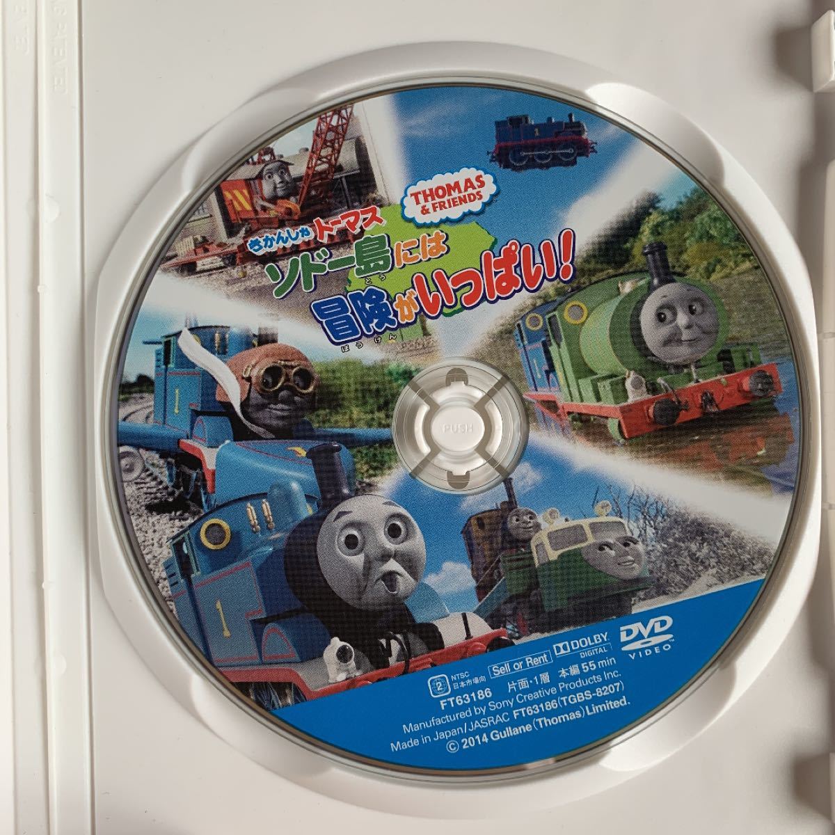 4枚セット トムとジェリー&きかんしゃトーマス ソドー島には冒険 4枚セット トムとジェリー&きかんしゃトーマス ソドー島には冒険
