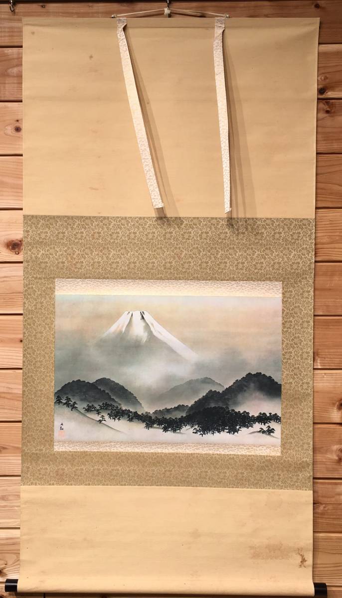 模写 工芸掛軸『「名品 霊峰富士図」横山大観筆』（65.8×129㎝）正月