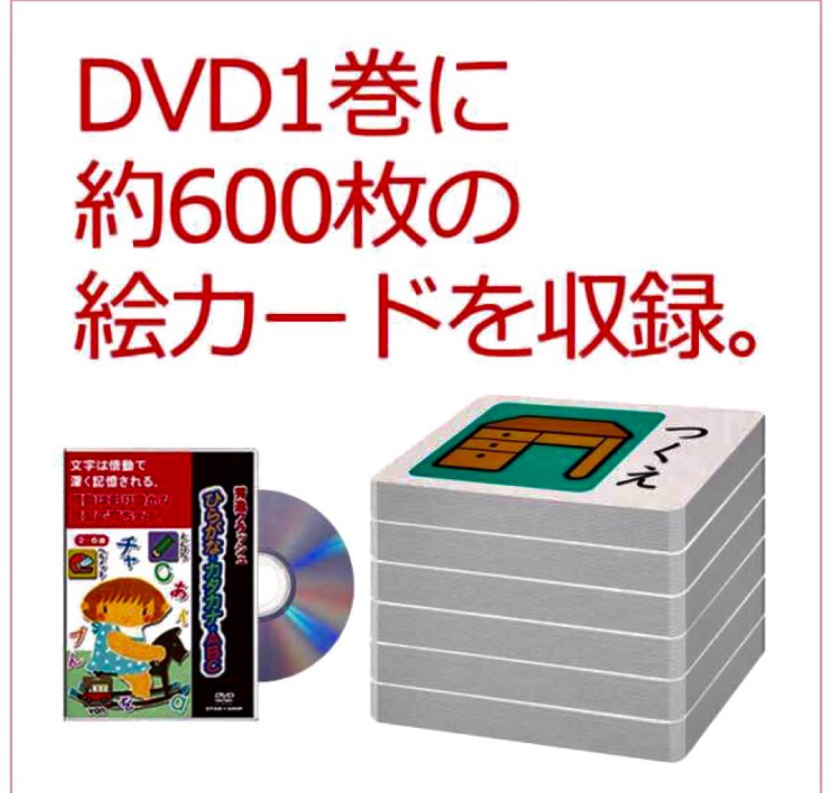 DVD/ブルーレイ 日本最安価格 星みつる秀逸フラッシュティンカーベルDVD9枚右脳開発0歳〜小学生も