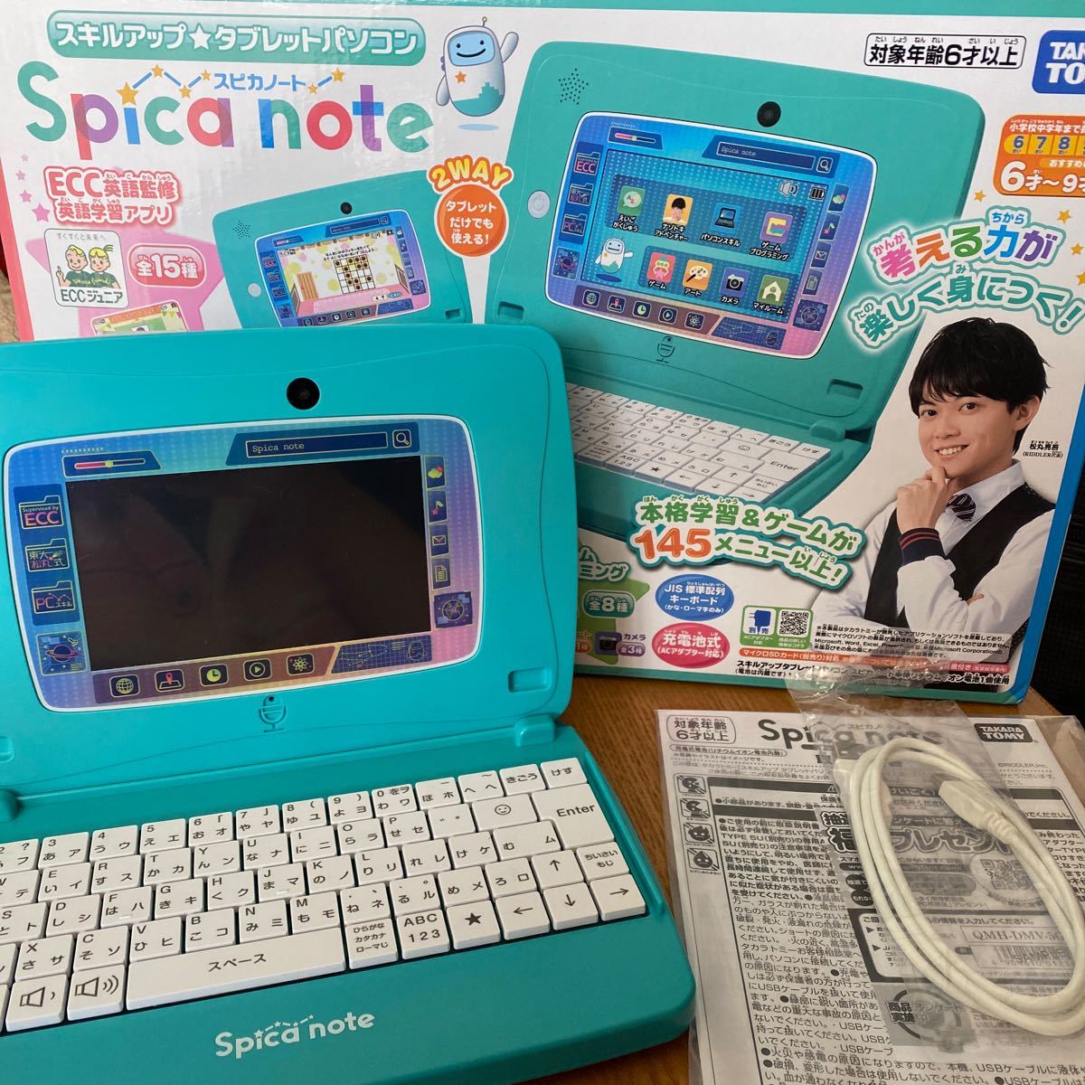 2022?新作】 タカラトミー タブレットパソコン スピカノート