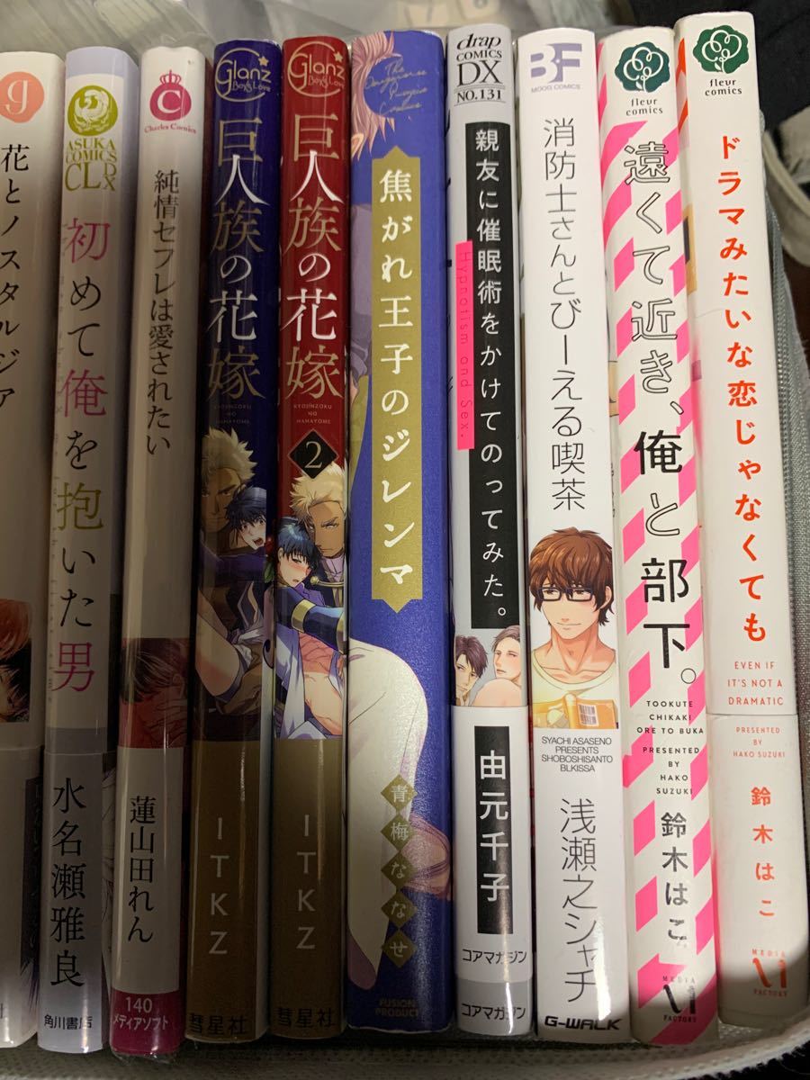 帰ったら直ぐ弁当箱出してね様　専用