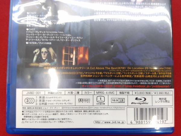 洋画/ホラー ハロウィン(Blu-ray Disc) ディスク変色あり【読込起動画面のみ確認済】　ケース凹みあり_画像9