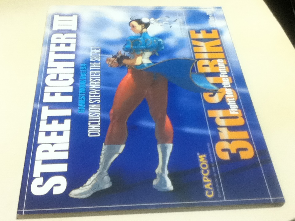 ヤフオク 攻略本 ストリートファイター サードストライク ヤフオク 攻略本 ストリートファイター サードストライク