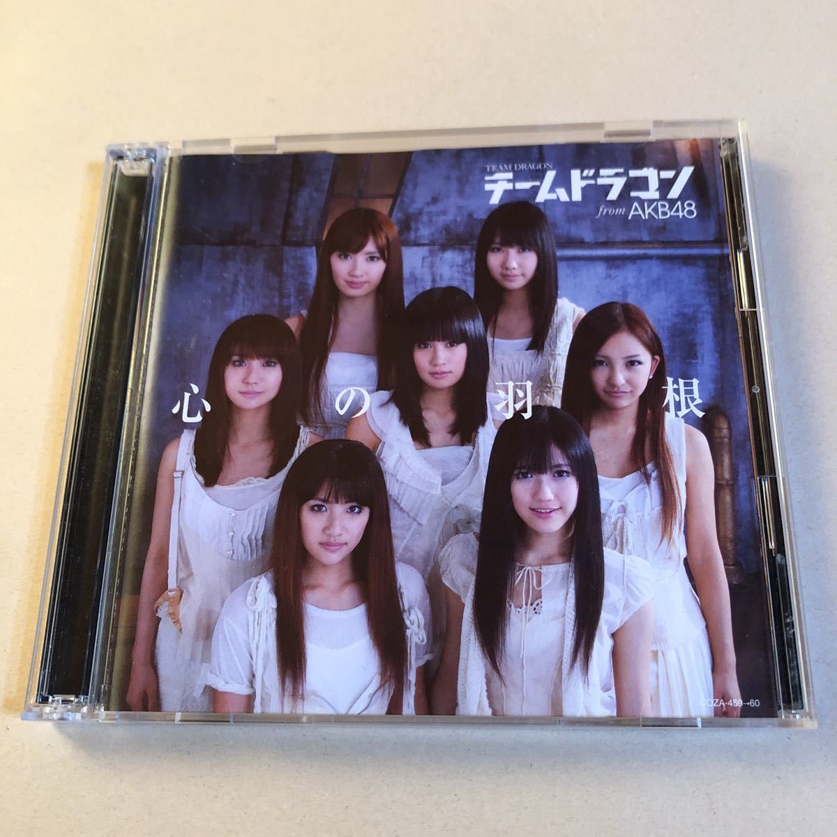 チームドラゴンfrom Akb48 Maxicd Dvd 2枚組 心の羽根 Buyee 日本代购平台 产品购物网站大全 Buyee一站式代购bot Online チームドラゴンfrom Akb48 Maxicd Dvd 2枚組 心の羽根 Buyee 日本代购平台 产品购物网站大全 Buyee一站式代购bot Online
