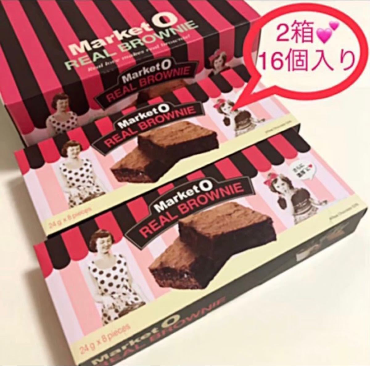 Paypayフリマ 期間限定価格 マーケットオー リアルブラウニー 16個 チョコレートブラウニー コストコ 韓国 Paypayフリマ 期間限定価格 マーケットオー リアルブラウニー 16個 チョコレートブラウニー コストコ 韓国