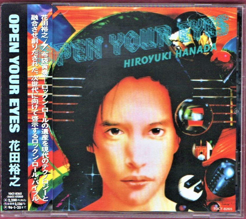 ∇ 花田裕之 全6曲収録 CD/オープンユアアイズ OPEN YOUR EYES/布袋寅泰(BOOWY)参加/ルースターズ THE ROOSTERS 花田バンド band HANADA_※プラケースは交換済みです。